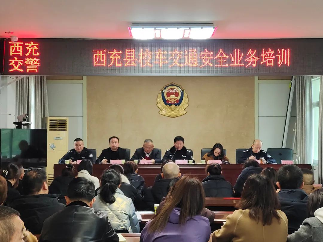 擰緊校車“安全閥” 織密護學“安全網”——縣教體局高度重視民辦學校校車安全工作