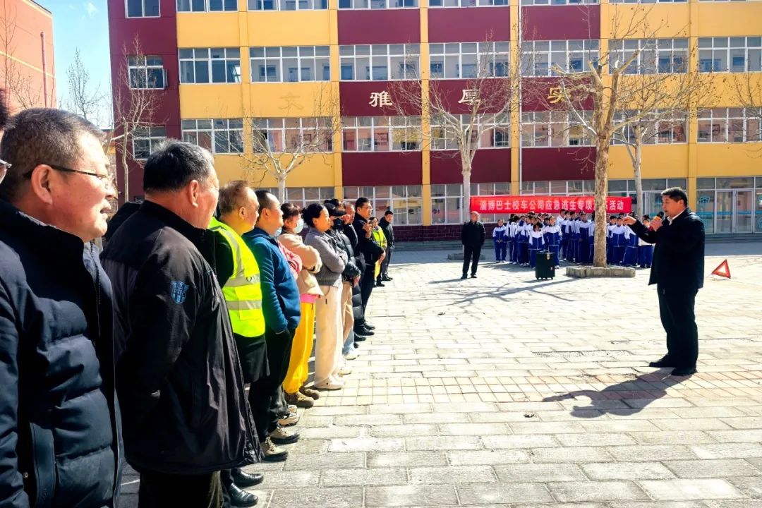 “體檢+練兵”雙管齊下丨淄川區開啟校車“全天候守護”模式