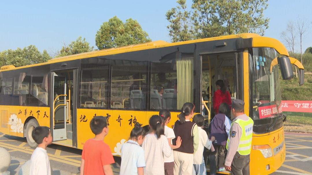 九華山舉行校車火警應急逃生演練