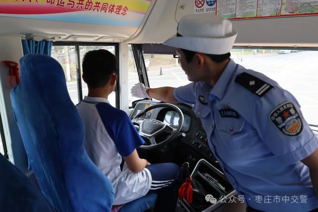 吹響“平安哨” 嚴把“安全關” 讓校車“跑”得更安全！