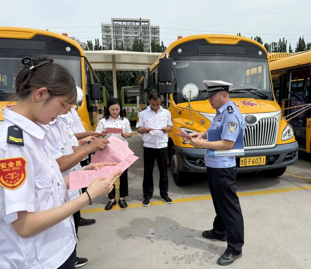 校車安全“大體檢”， 守好上學“第一關”