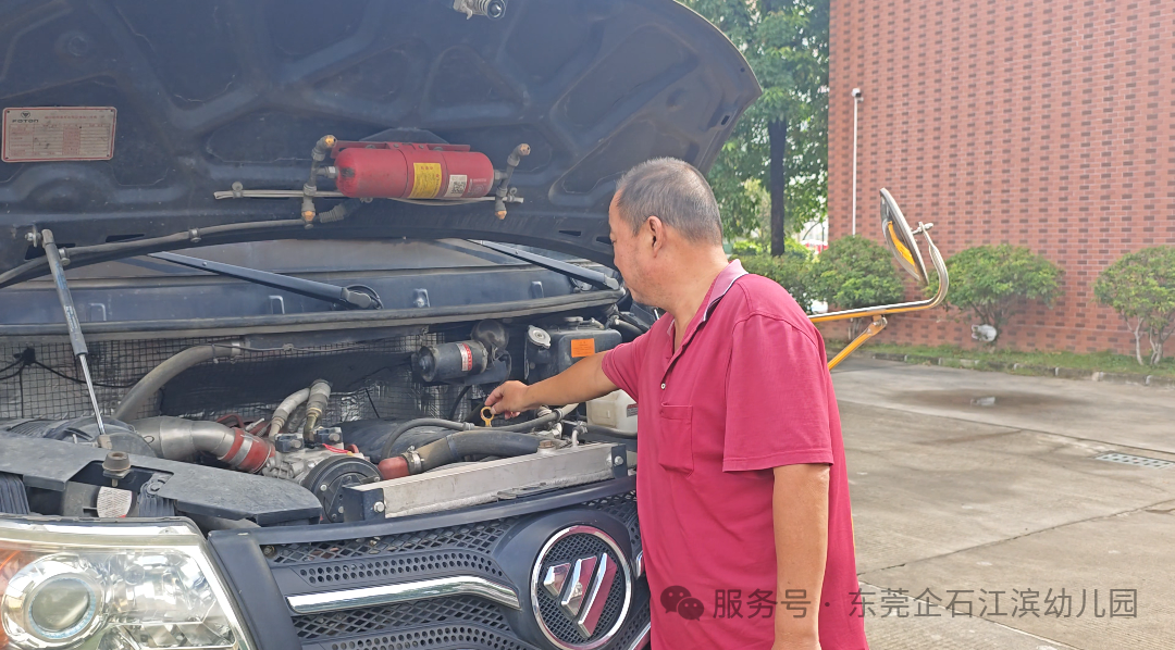 【工作報道】安全“童”行，快樂出發——江濱幼兒園2025年秋季校車之旅