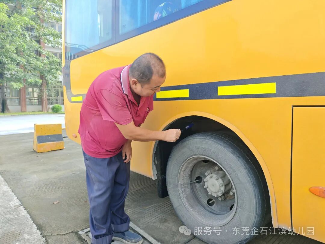 【工作報道】安全“童”行，快樂出發——江濱幼兒園2025年秋季校車之旅