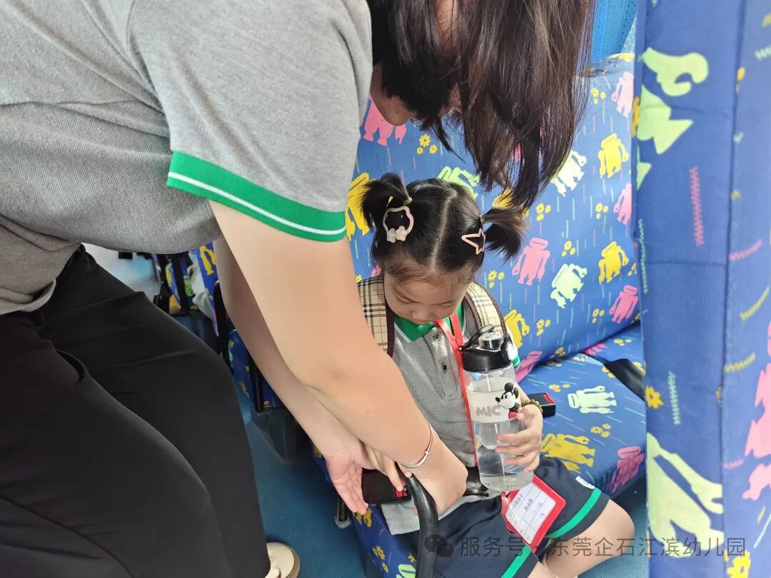 【工作報道】安全“童”行，快樂出發——江濱幼兒園2025年秋季校車之旅