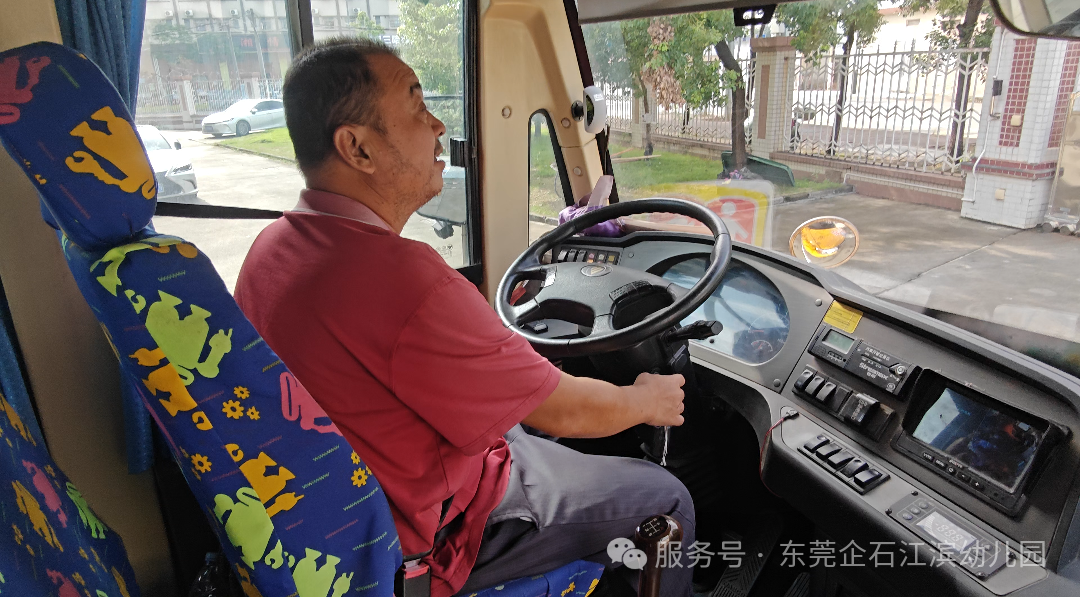 【工作報道】安全“童”行，快樂出發——江濱幼兒園2025年秋季校車之旅