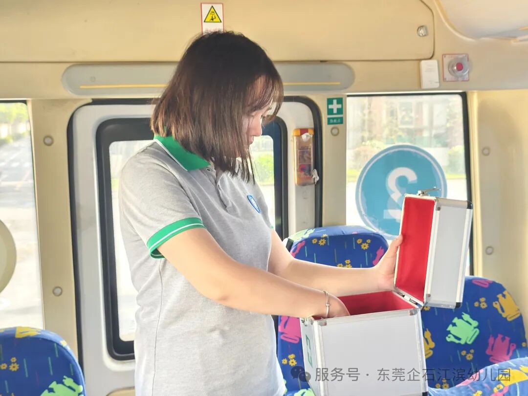 【工作報道】安全“童”行，快樂出發——江濱幼兒園2025年秋季校車之旅