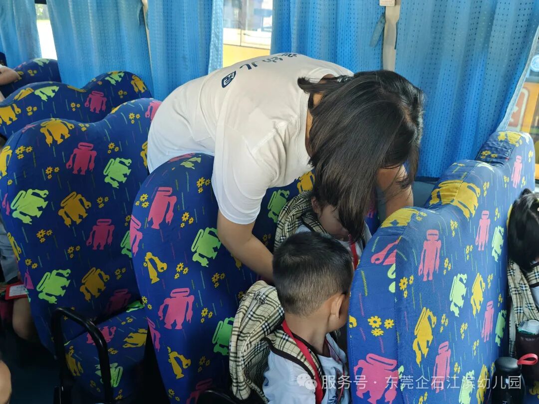 【工作報道】安全“童”行，快樂出發——江濱幼兒園2025年秋季校車之旅