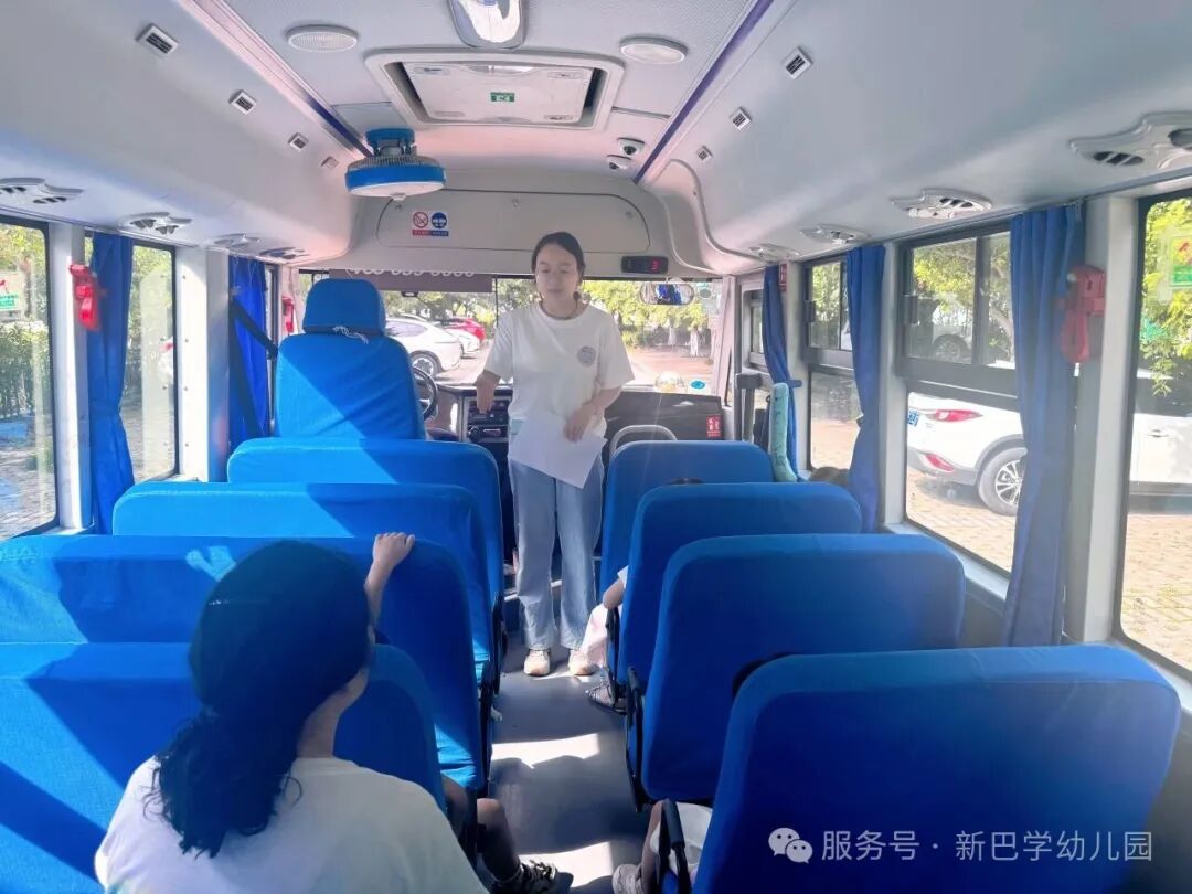 文明乘車 安全出行——校車安全管理暨幼兒乘車安全主題教育活動小記 文明乘車 安全出行——校車安全管理暨幼兒乘車安全主題教育活動小記