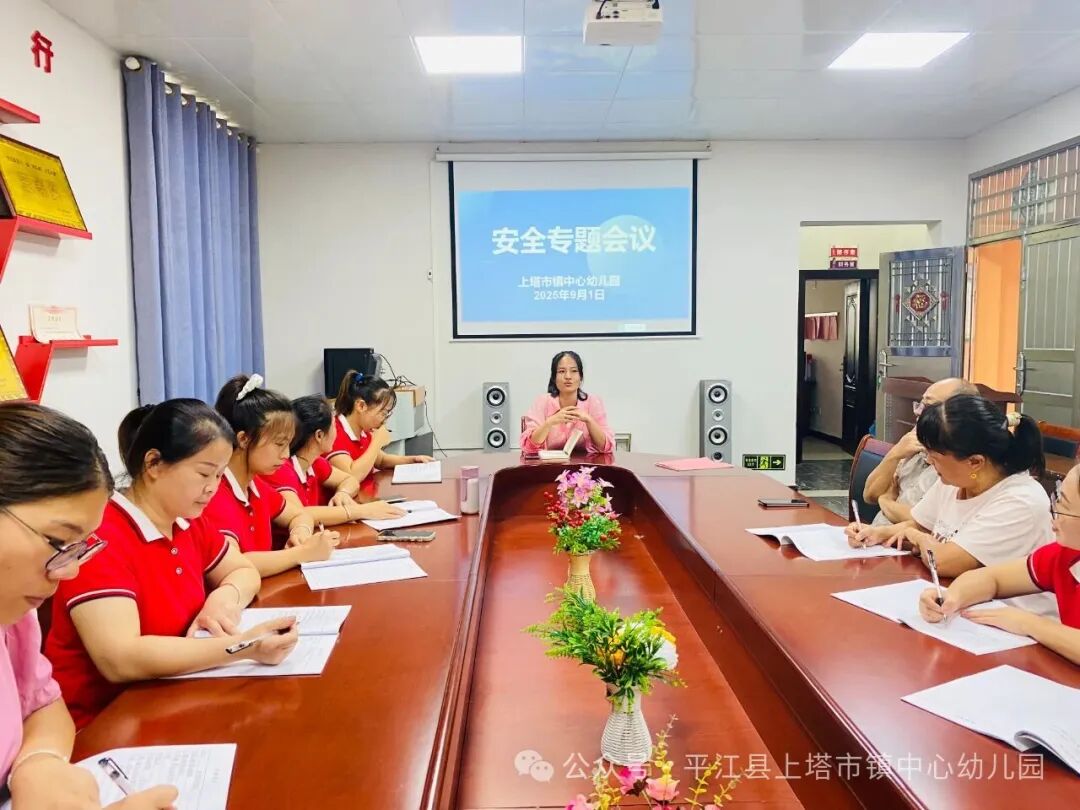 平安“童”行，快樂相伴——上塔市鎮中心幼兒園校車安全教育及演練活動