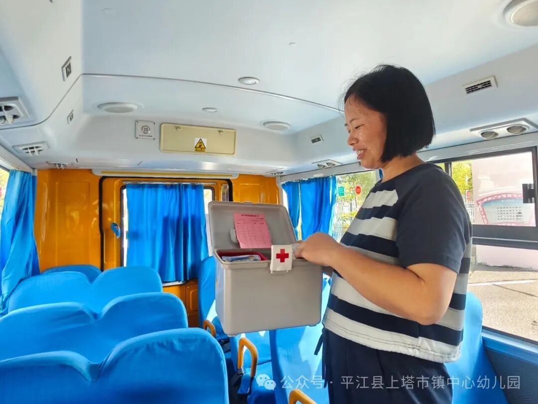 平安“童”行，快樂相伴——上塔市鎮中心幼兒園校車安全教育及演練活動