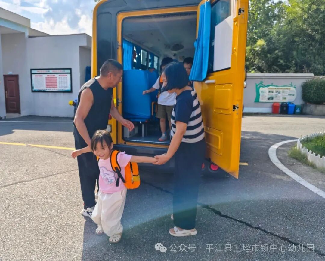 平安“童”行，快樂相伴——上塔市鎮中心幼兒園校車安全教育及演練活動