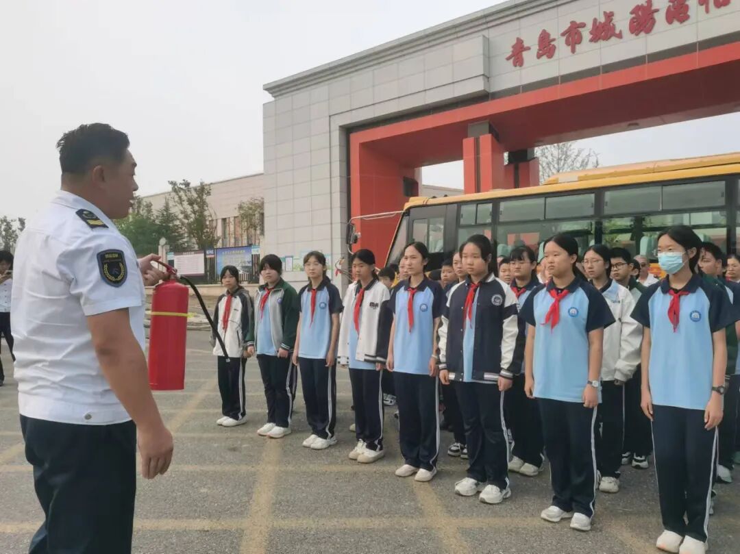 【全環境立德樹人】筑牢安全防線 守住生命紅線——城陽區怡海中學開展校車消防安全應急演練