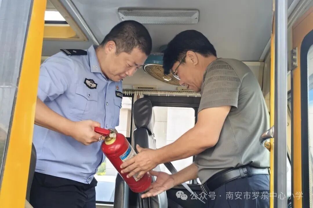 守護(hù)校車安全 共筑出行防線——羅東中心小學(xué)召開2025年秋季校車安全工作培訓(xùn)會(huì) 守護(hù)校車安全 共筑出行防線——羅東中心小學(xué)召開2025年秋季校車安全工作培訓(xùn)會(huì)