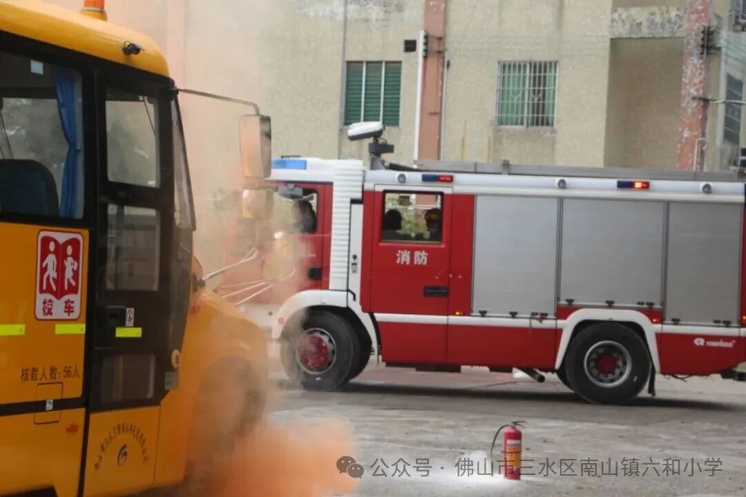 快樂乘車，安全同行——南山鎮六和小學2025—2026學年校車消防逃生演練
