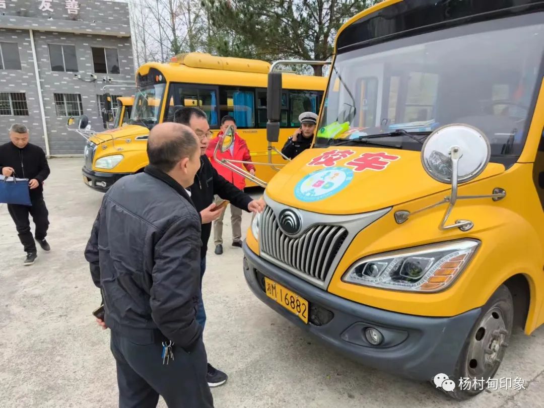 楊村甸鄉(xiāng) || 校車隱患細(xì)排查 師生安全有保障 圖片