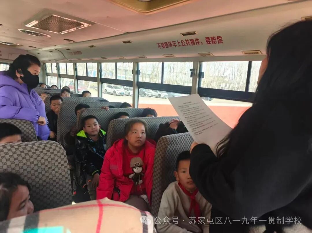【幸福八一·校園安全】守護(hù)每一路 平安每一程——八一學(xué)校開展校車安全演練 【幸福八一·校園安全】守護(hù)每一路 平安每一程——八一學(xué)校開展校車安全演練