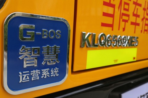 海格客車與閻良合力打造校車運(yùn)營(yíng)典范/ \