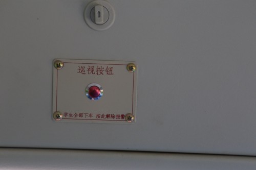 海格客車與閻良合力打造校車運(yùn)營(yíng)典范/ \